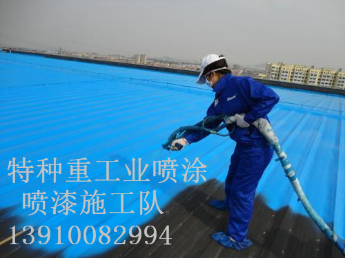 城子河除锈喷漆 & 设备厂房翻新